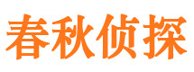 怀安外遇出轨调查取证